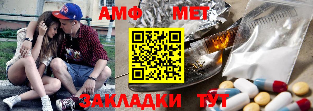 АМФ 98%  АМФ  Дербент 