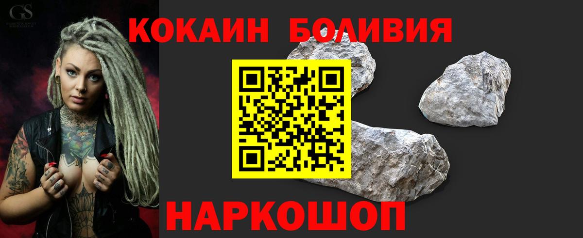 Cocaine  Метадон  Героин  Дербент  Меф кристаллы  Меф МЯУ МЯУ кристаллы 