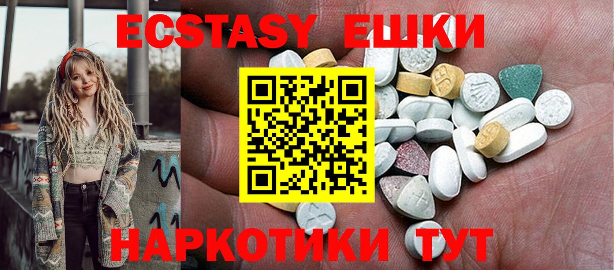Ecstasy louis Vuitton Дербент