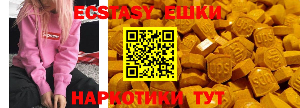 ЭКСТАЗИ louis Vuitton Дербент
