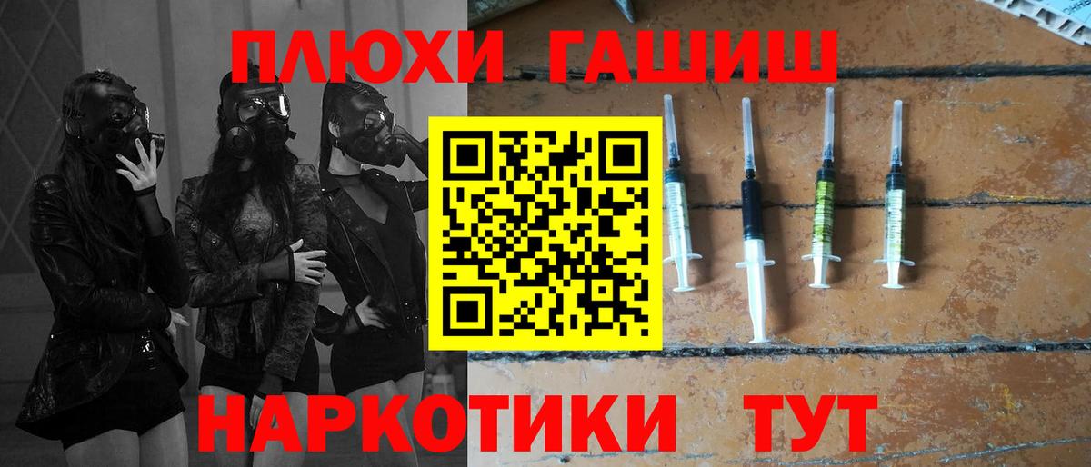 ГАШ гарик Дербент