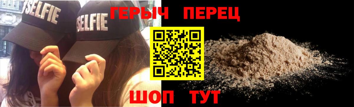 ГЕРОИН Афган  Героин  Дербент 