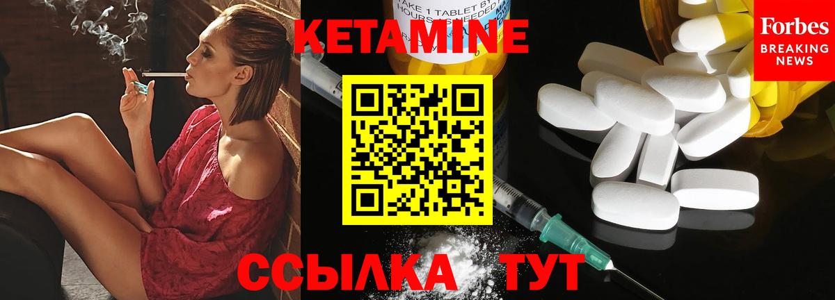 Дербент  Кетамин VHQ  Вход с VPN 