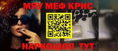 гидра Бийск