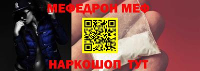 соль ск Ливны