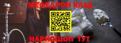 дурь Балаково