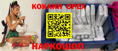 соль ск Ливны