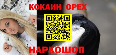 гидра Бийск