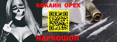 PSILOCYBIN Берёзовский