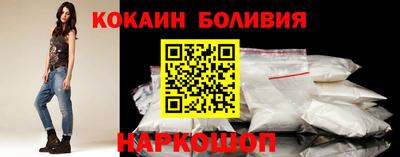 соль ск Ливны