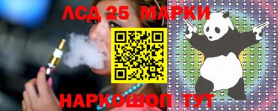 соль ск Ливны