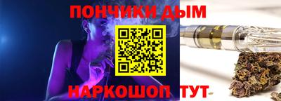 соль ск Ливны