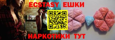 ECSTASY Лесосибирск