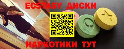 соль ск Ливны