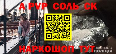 метадон Апшеронск