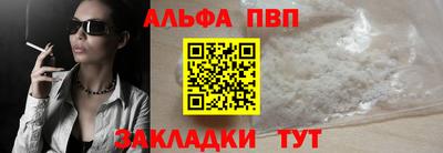 соль ск Ливны