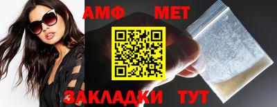 гидра Бийск