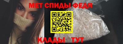 соль ск Ливны