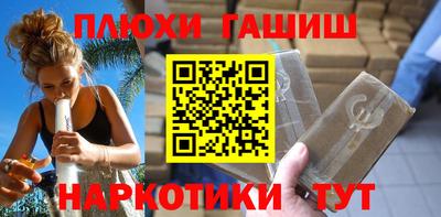 прущие грибы Балашиха