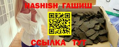 трава Ликино-Дулёво