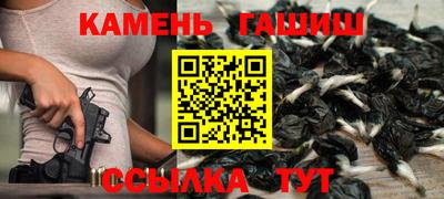 трава Ликино-Дулёво