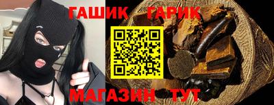 гидра Бийск