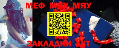 гидра Бийск