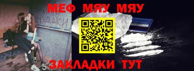 дурь Балаково