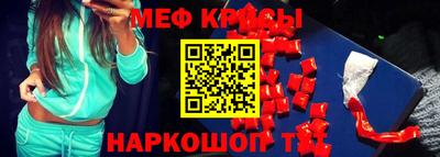 прущие грибы Балашиха