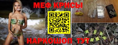 соль ск Ливны