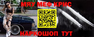 соль ск Ливны