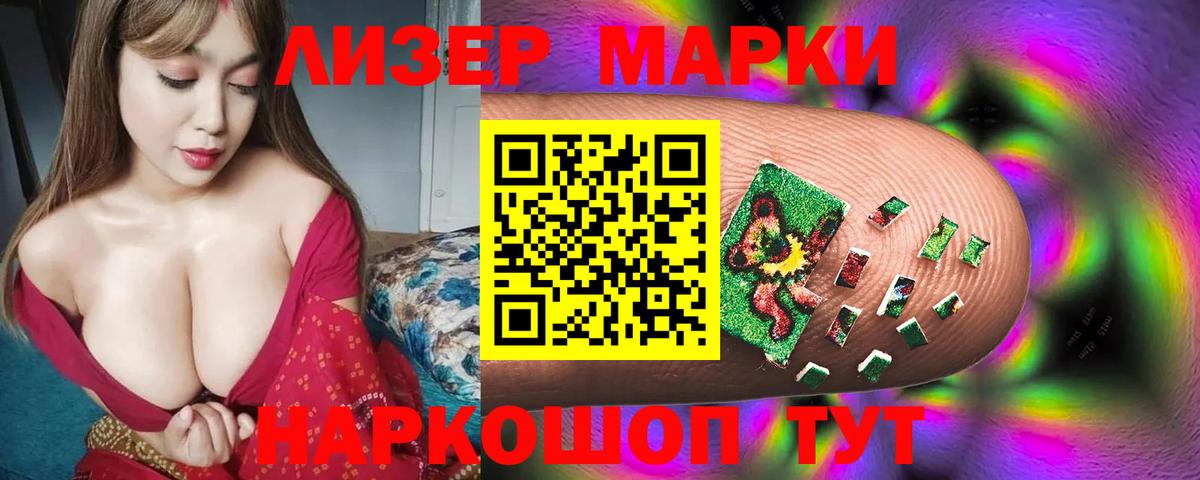 Лсд 25 экстази кислота  Вход с VPN  LSD-25 экстази  LSD-25 экстази ecstasy  Дербент 