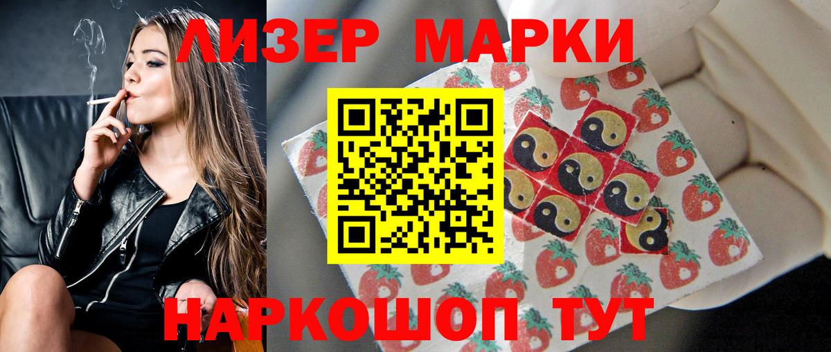 Лсд 25 экстази ecstasy  Дербент  ЛСД экстази кислота 