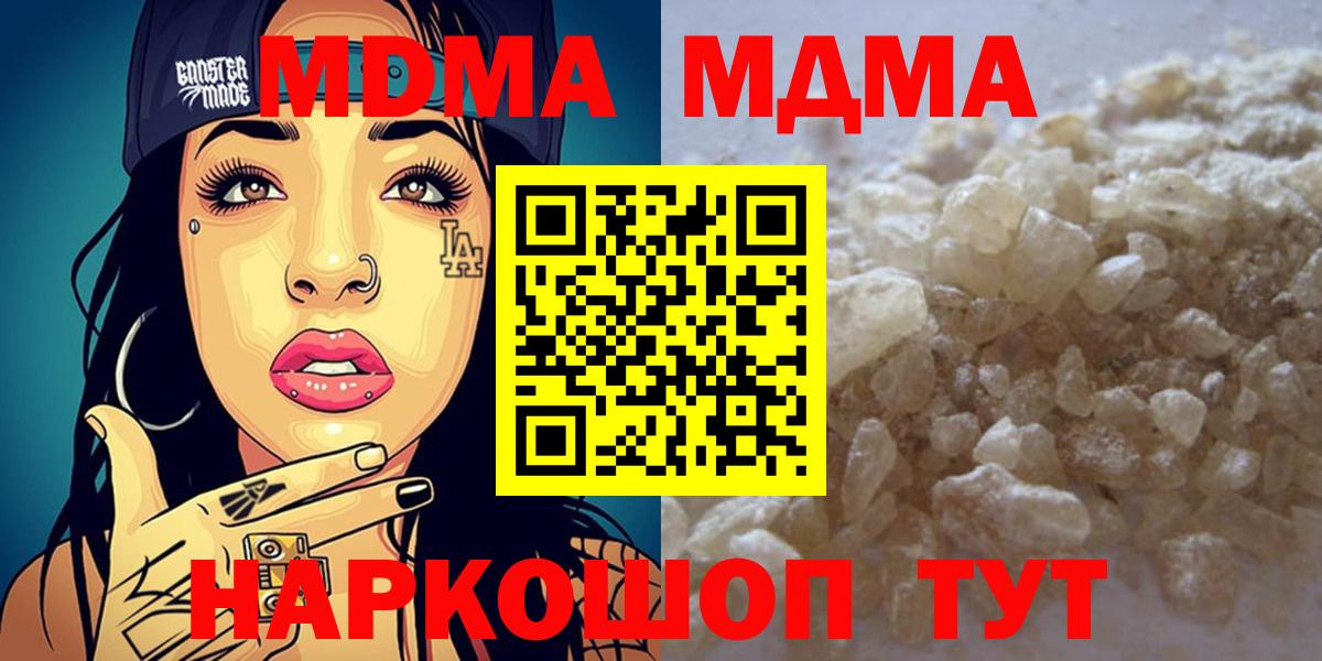МДМА VHQ Дербент