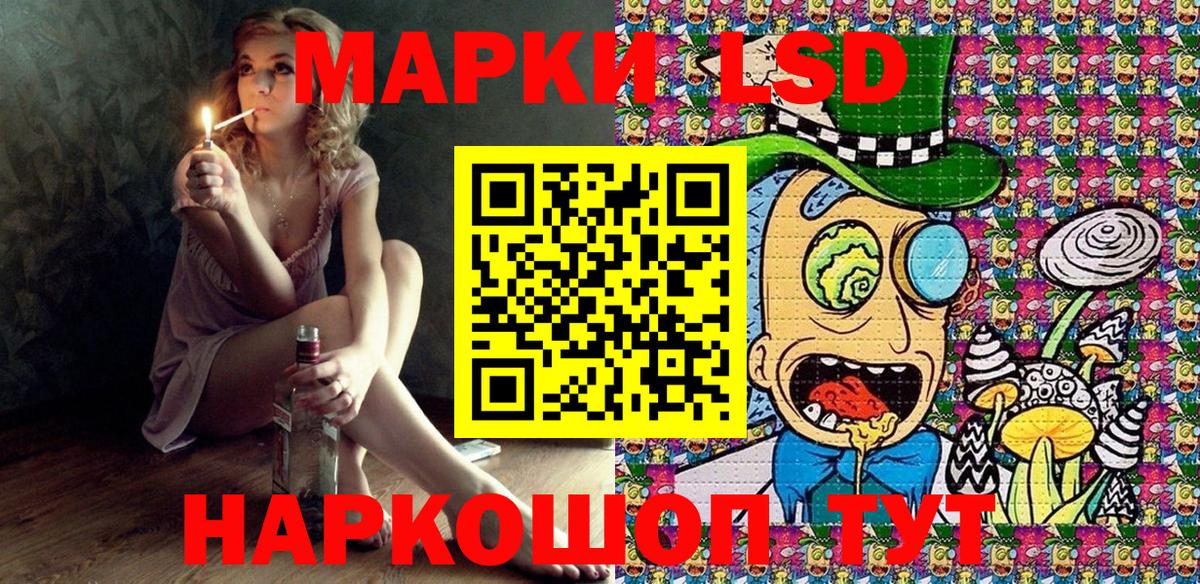 Наркотические марки  Дербент  Марки NBOMe 1,8мг 