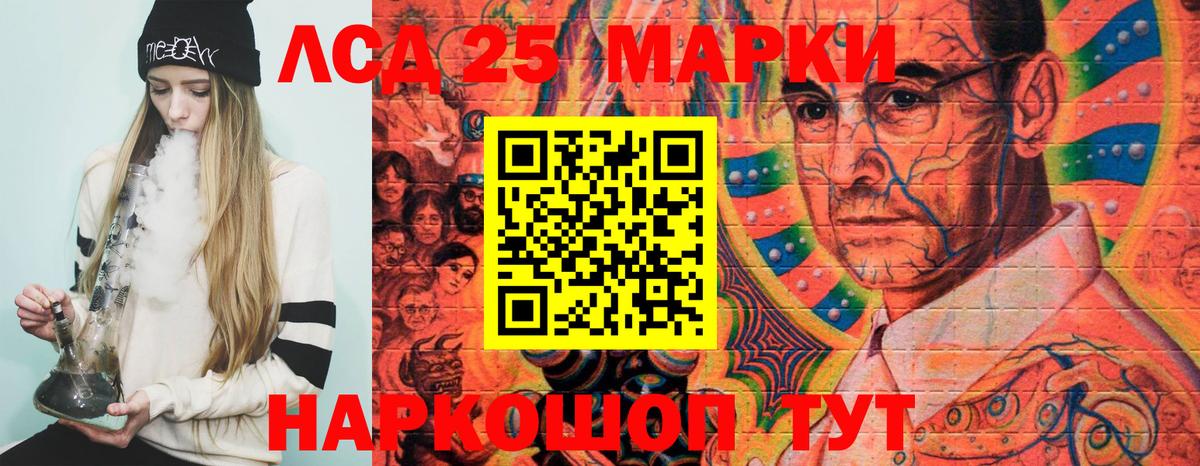 Дербент  Марки NBOMe 1500мкг  Марки NBOMe 1500мкг  Вход с VPN 