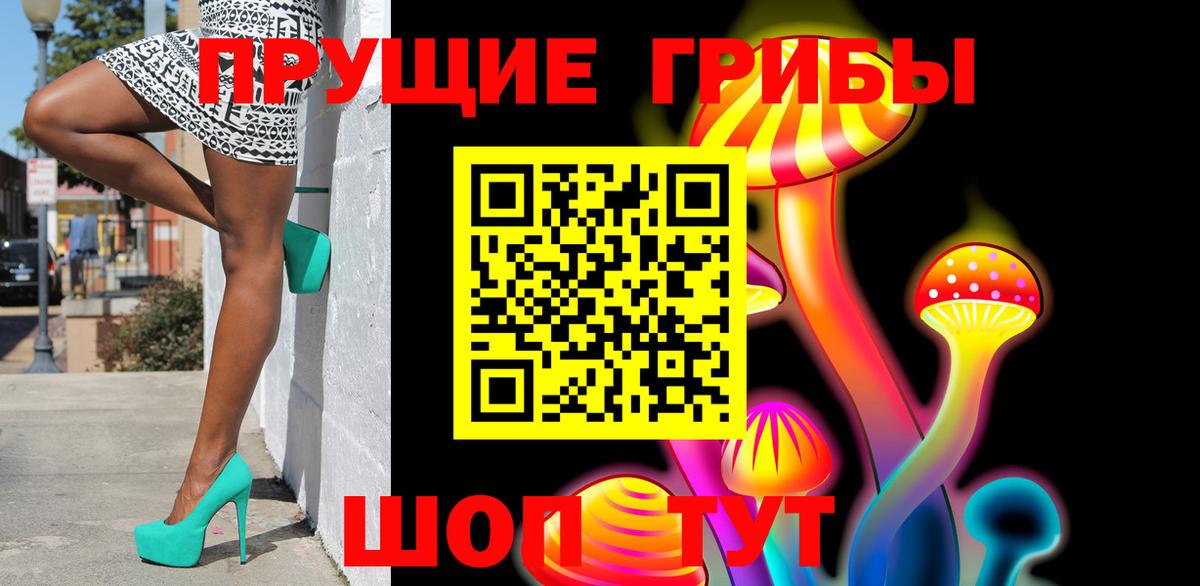 Галлюциногенные грибы MAGIC MUSHROOMS Дербент