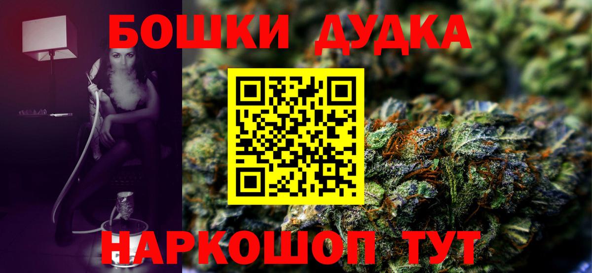 Канабис SATIVA & INDICA Дербент