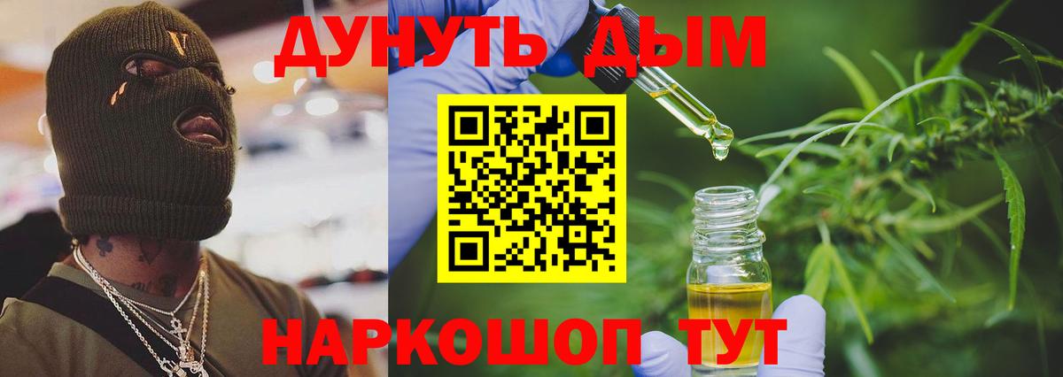 Каннабис OG Kush Дербент