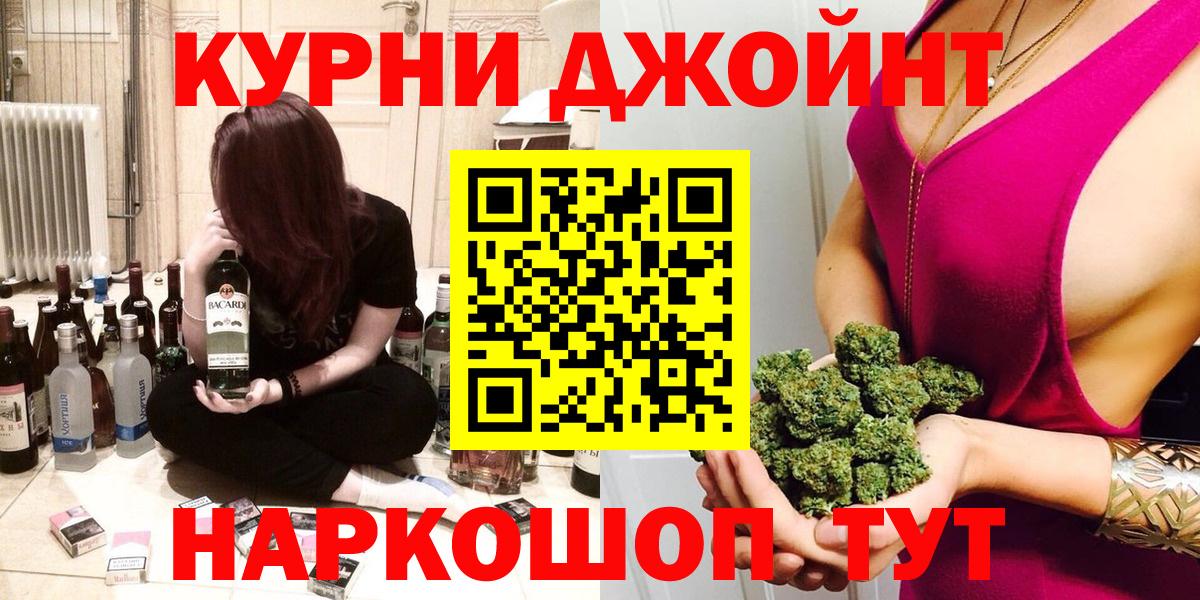 Дербент  Канабис конопля  Вход с VPN  Конопля тримм 