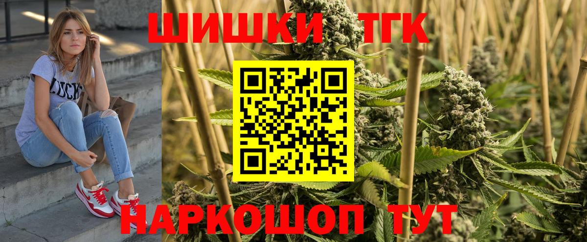 Бошки Шишки AK-47  МАРИХУАНА OG Kush  Дербент  Шишки марихуана гибрид 